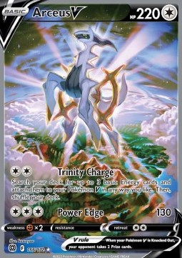 Arceus V - Brilliant Stars (Ultra Rare) [BRS-166]