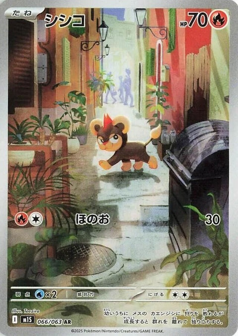 66-litleo