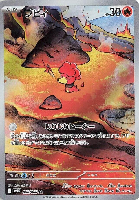 68-magby