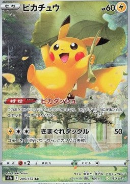Pikachu - VSTAR Universe (Illustration Rare) [s12a-205]