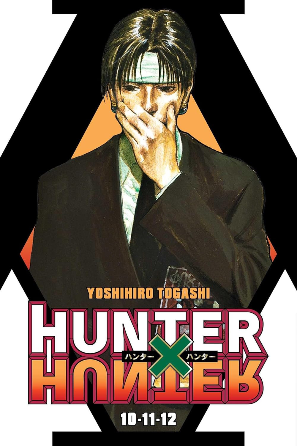 Hunter x Hunter 3in1 Vol 04