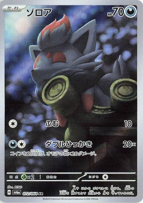 72-zorua