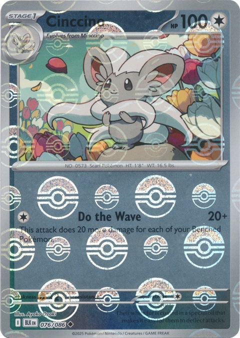 76-cinccino-pokeballpattern
