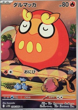 Darumaka - Black Bolt JP (Illustration Rare) [sv11B-098]