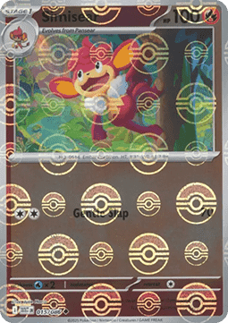 Simisear - White Flare: Additionals (Uncommon) [xWHT-015]