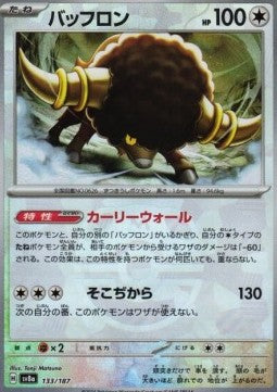 Bouffalant - Terastal Festival ex: Additionals (Fixed) [xsv8a-133]