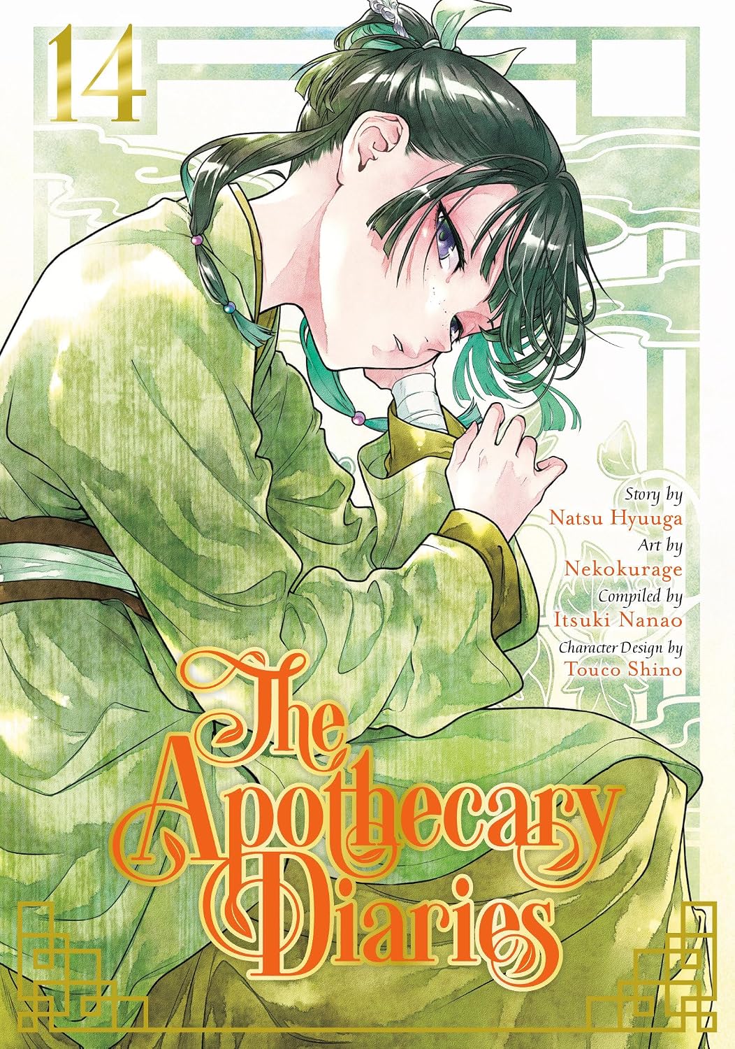 Apothecary Diaries Vol 14