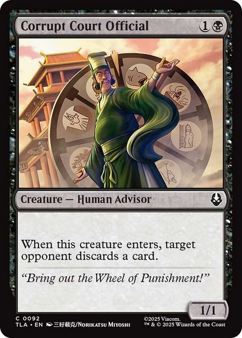 92-corruptcourtofficial