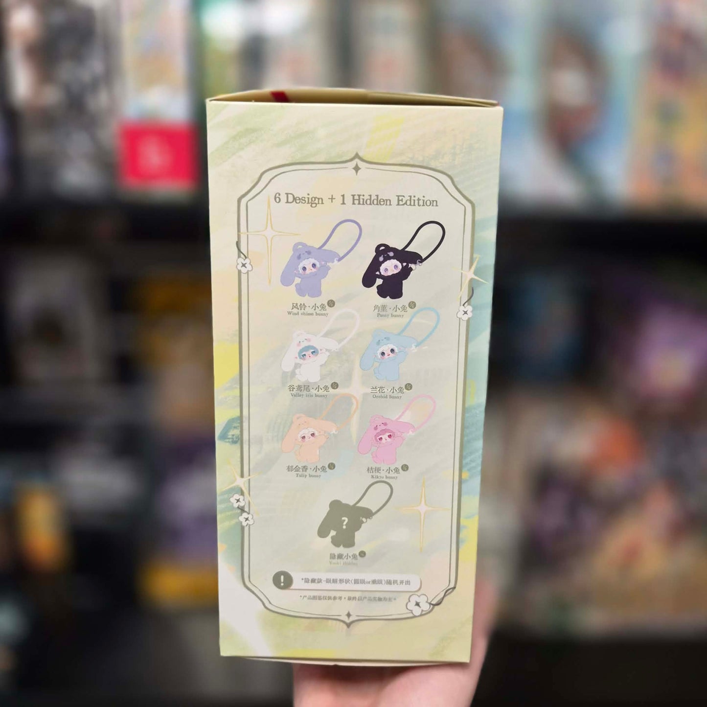 Yooki V8 Accompany Coin Purse Series