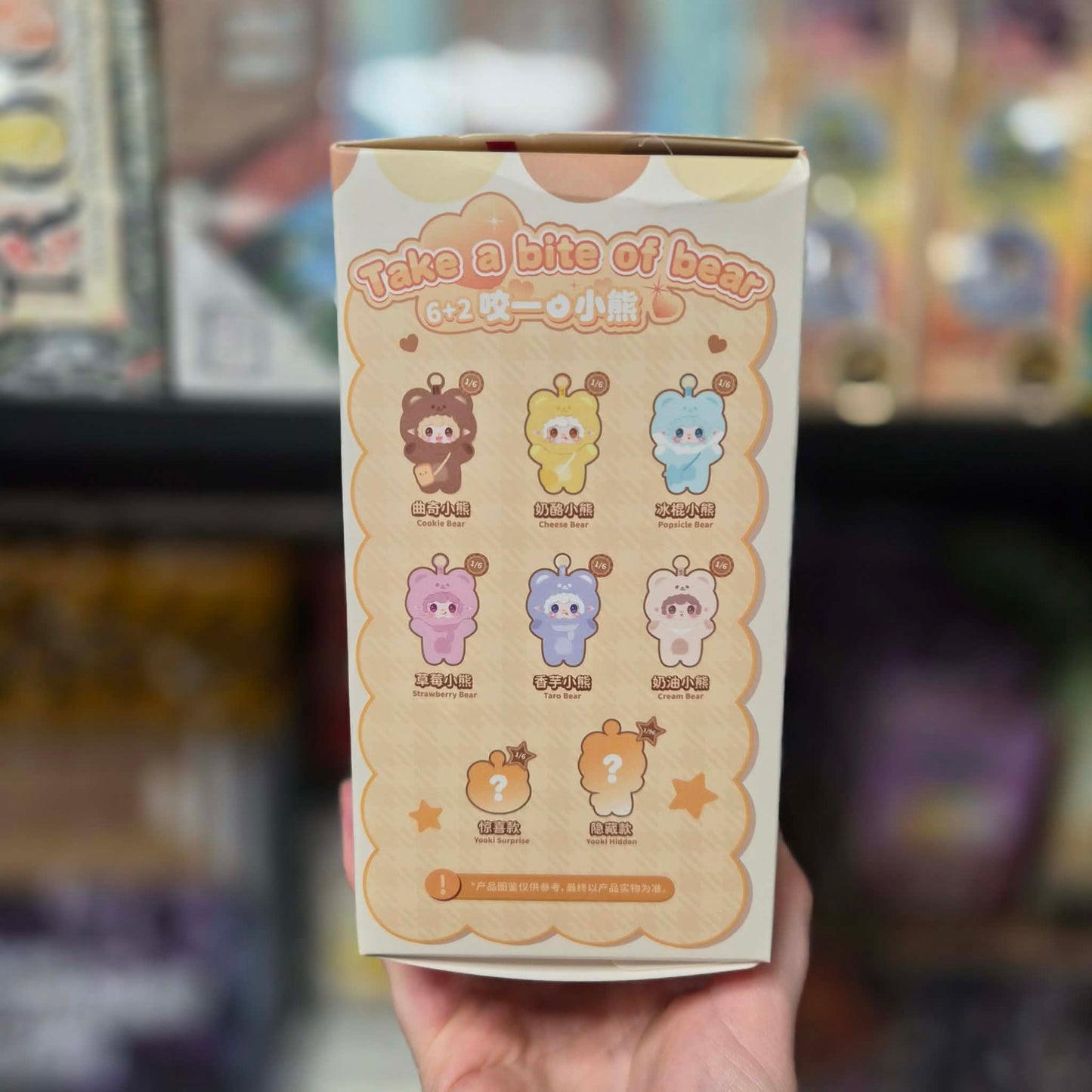 Yooki V4 Take A Bite Of Bear Series