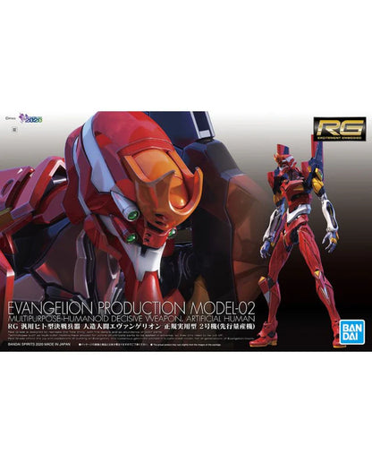 RG General Purpose Humanoid Battle Weapon Android Evangelion Regular Practical Type Unit 2