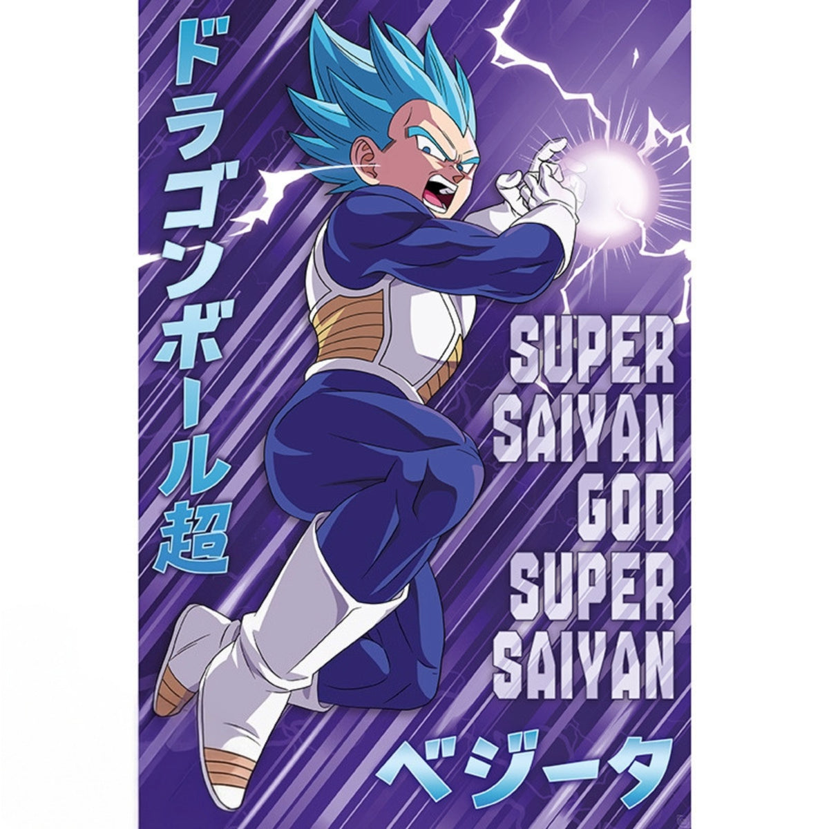 GB eye Dragon Ball Vegeta 61 x 91.5cm Maxi Poster