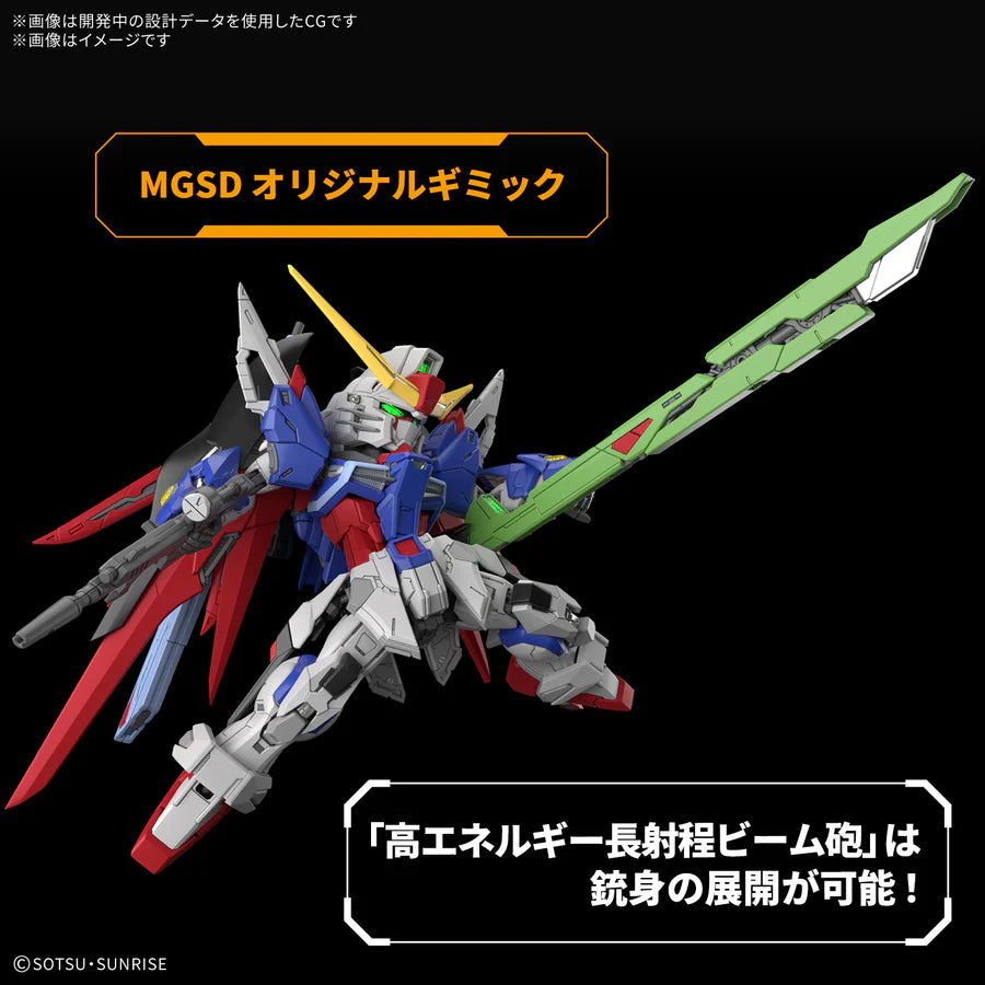 Gunpla MGSD Destiny Gundam