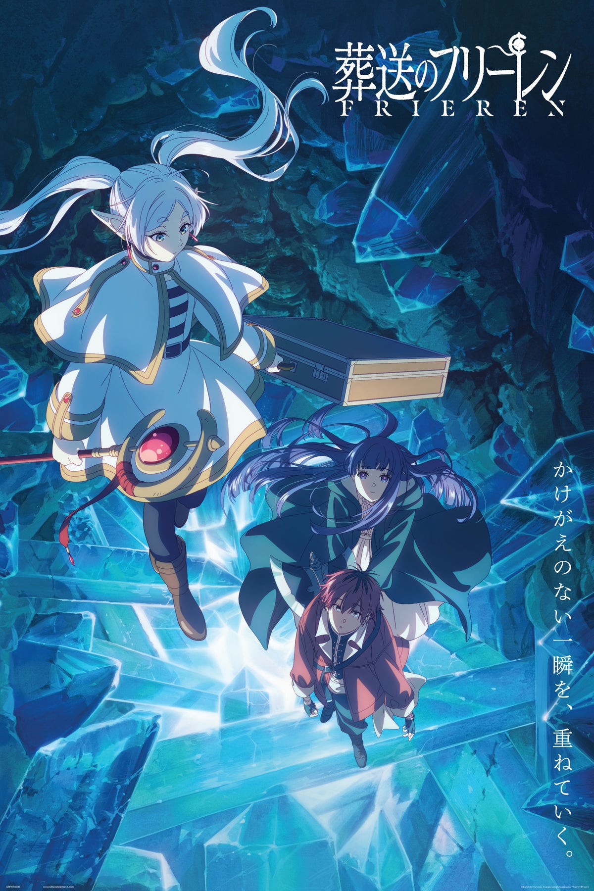 GB Posters Frieren Crystaline Dungeon 61 x 91.5cm Maxi Poster