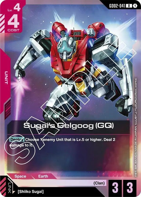 gd02-041-sugaisgelgooggq