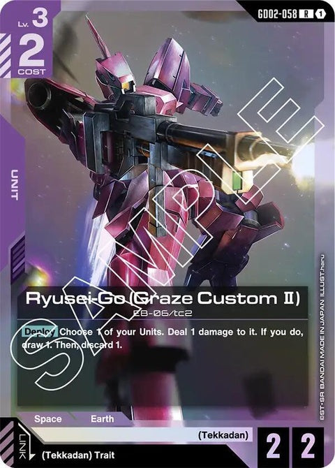gd02-058-ryuseigograzecustomii