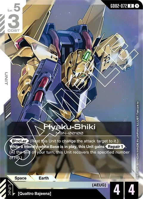 gd02-072-hyakushiki