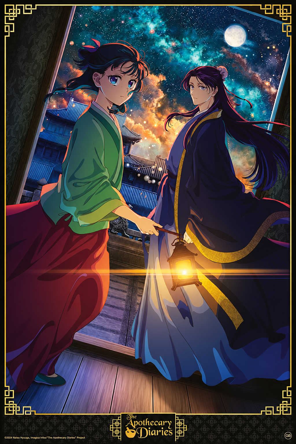 Apothecary Diaries Keyart S2 61 x 91.5cm Maxi Poster