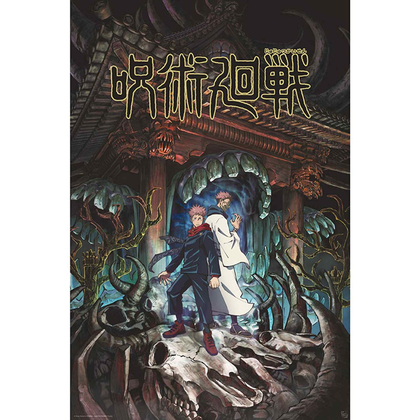 GB eye Jujutsu Kaisen Itadori & Sukuna 61 x 91.5cm Maxi Poster