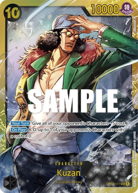 op02-121-kuzan121