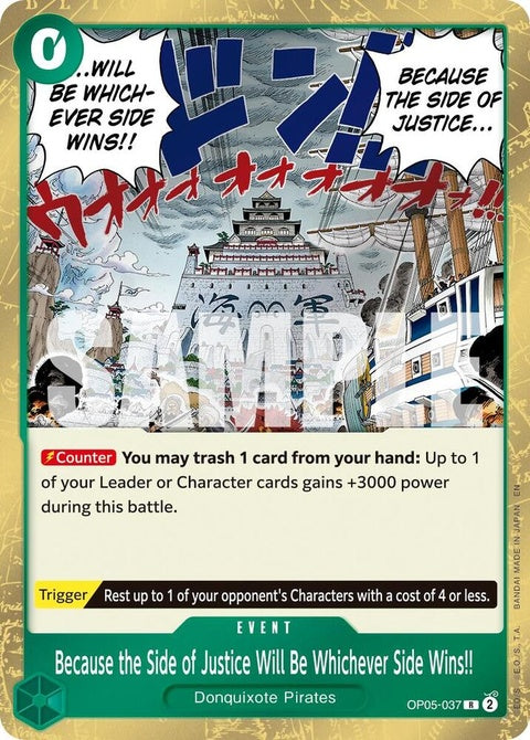 op05-037-becausethesideofjusticewillbewhicheversidewinsreprint