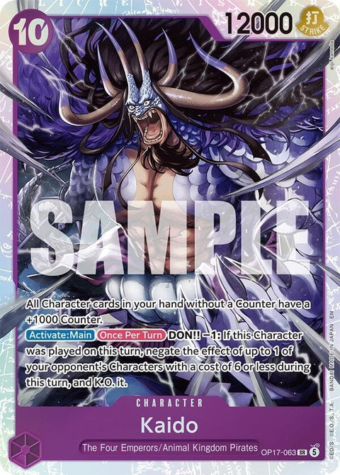 op17-063-kaido063