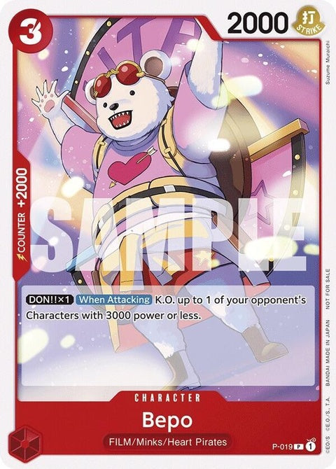 p-019-bepotournamentpackvol7