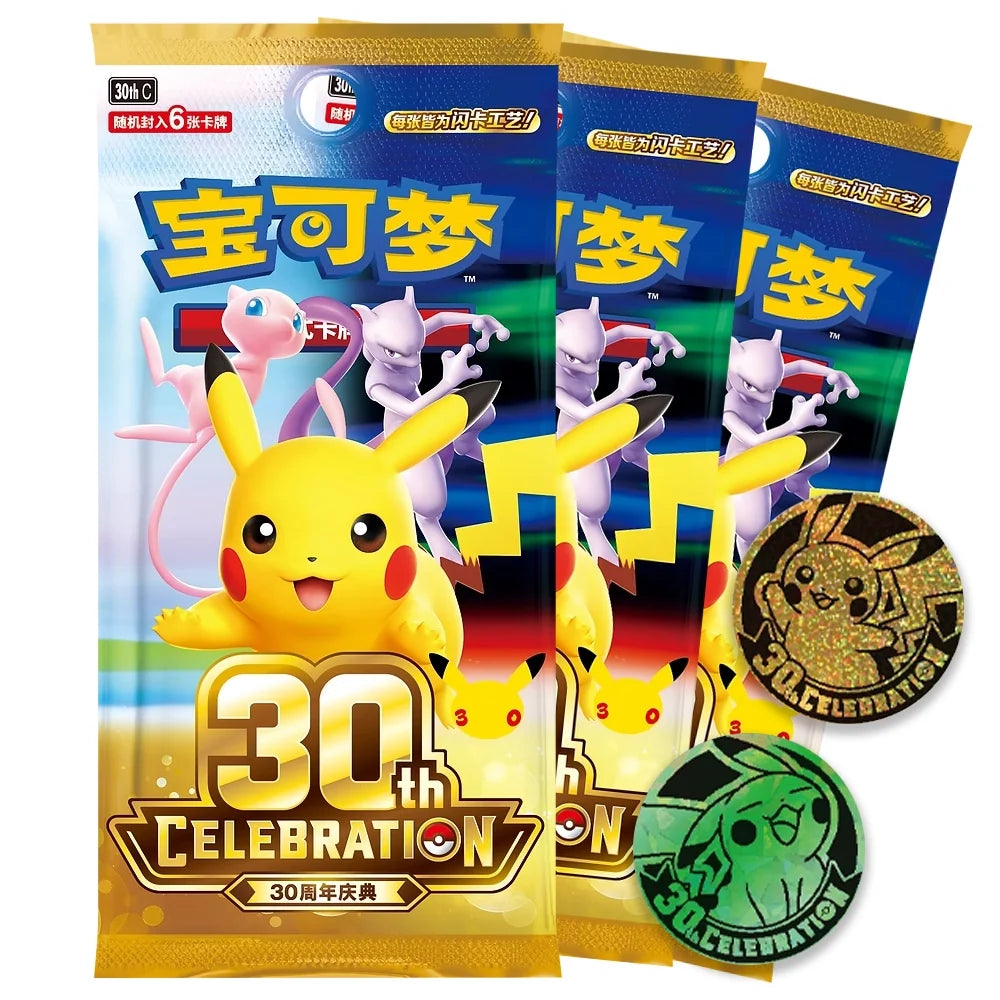 Pokemon TCG Chinese 30th Anniversary Celebration Coin Set (Includes 3 Booster Packs)