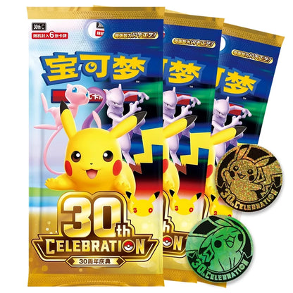 Pokemon TCG Chinese 30th Anniversary Celebration Coin Set (Includes 3 Booster Packs)
