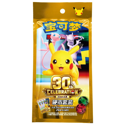 Pokemon TCG Chinese 30th Anniversary Celebration Coin Set (Includes 3 Booster Packs)
