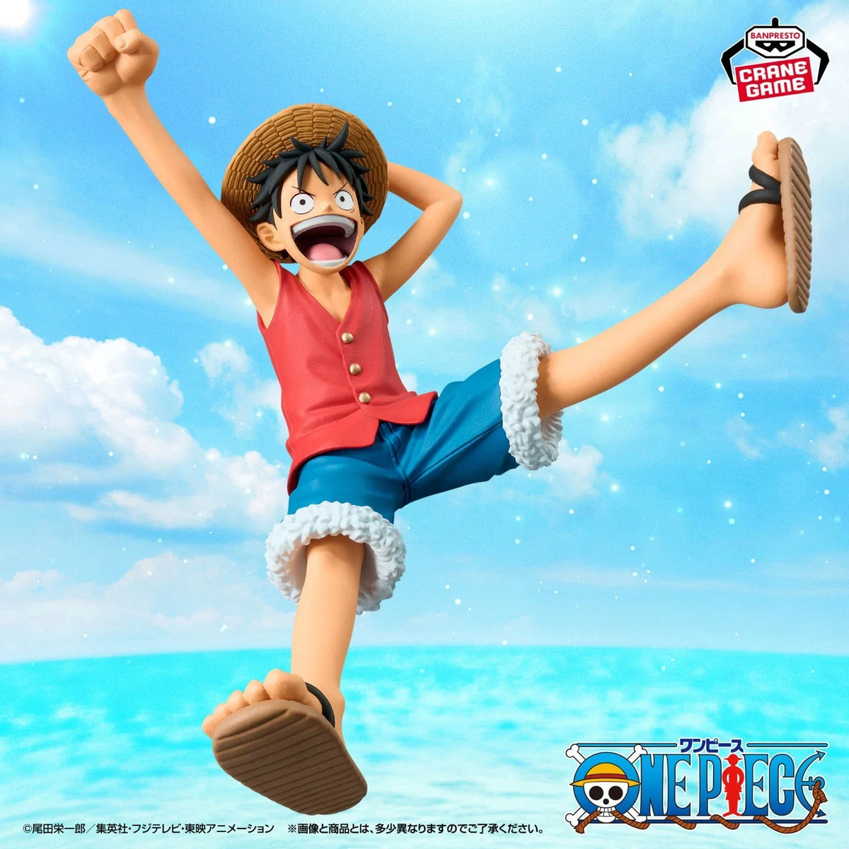 One Piece Romance Dawn Monkey D.Luffy Vol 1 Figure