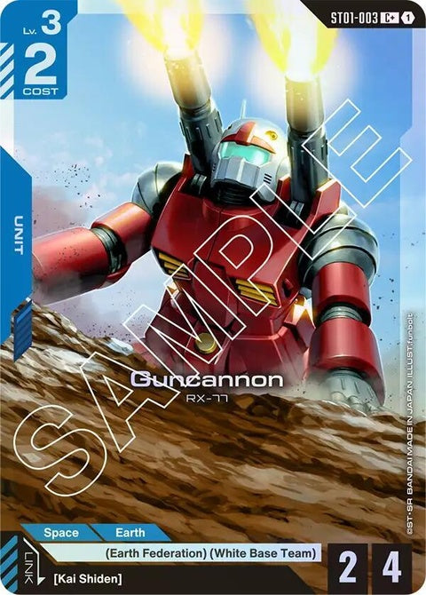 st01-003-guncannonc