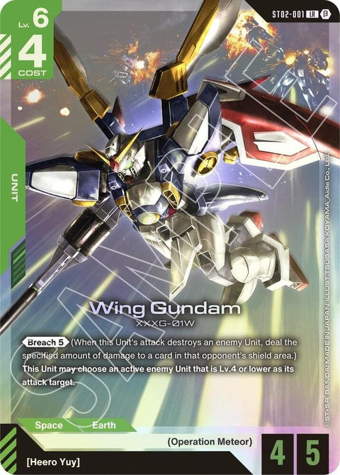 st02-001-winggundamst02001