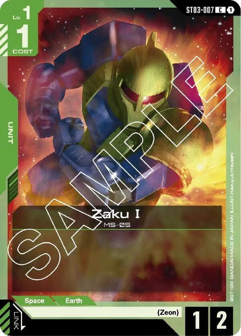 st03-007-zakui
