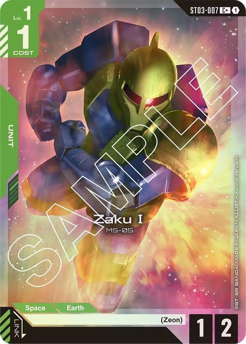 st03-007-zakuic