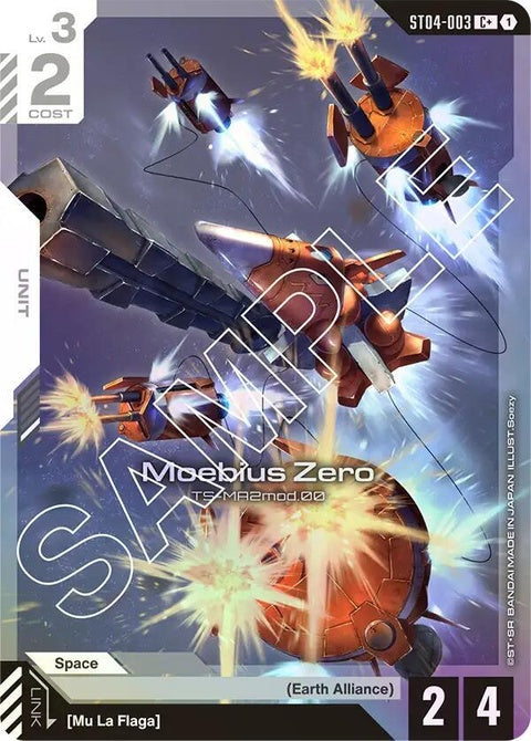 st04-003-moebiuszeroc