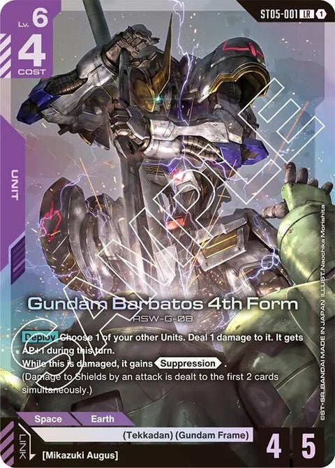 st05-001-gundambarbatos4thform