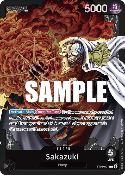 st06-001-sakazuki