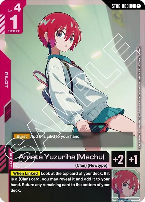 st06-009-amateyuzurihamachust06releaseevent