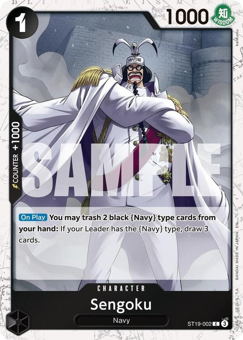 st19-002-sengokust19002piratefoil
