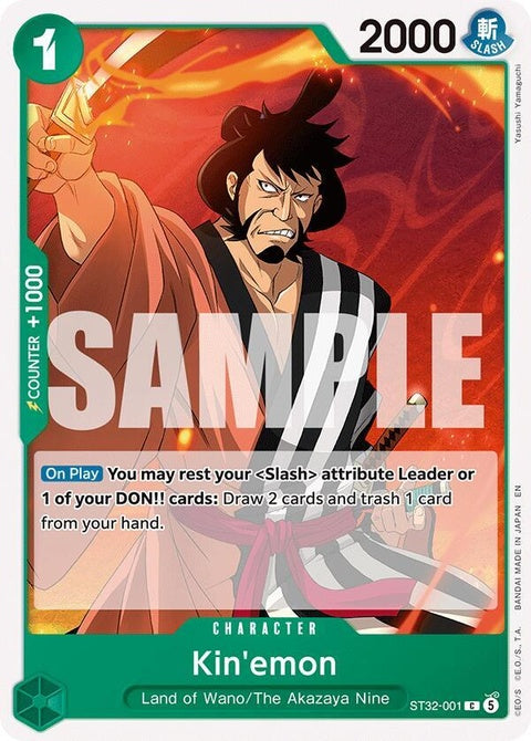 st32-001-kinemon