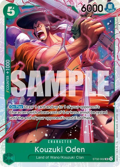 st32-002-kouzukioden