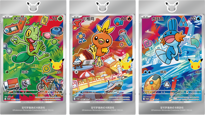Pokemon TCG Chinese 30th Ann Celebration Starter Partners Special Illustration Foil Card Set Vol 3