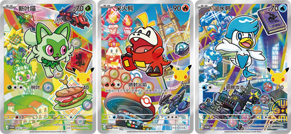Pokemon TCG Chinese 30th Ann Celebration Starter Partners Special Illustration Foil Card Set Vol 3