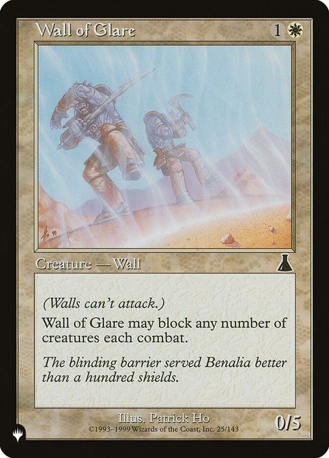 uds-25-wallofglare