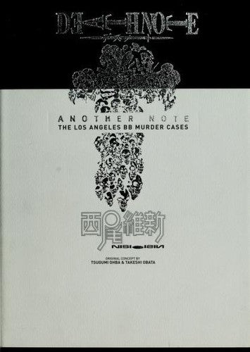 Death Note Novel Another Note HC